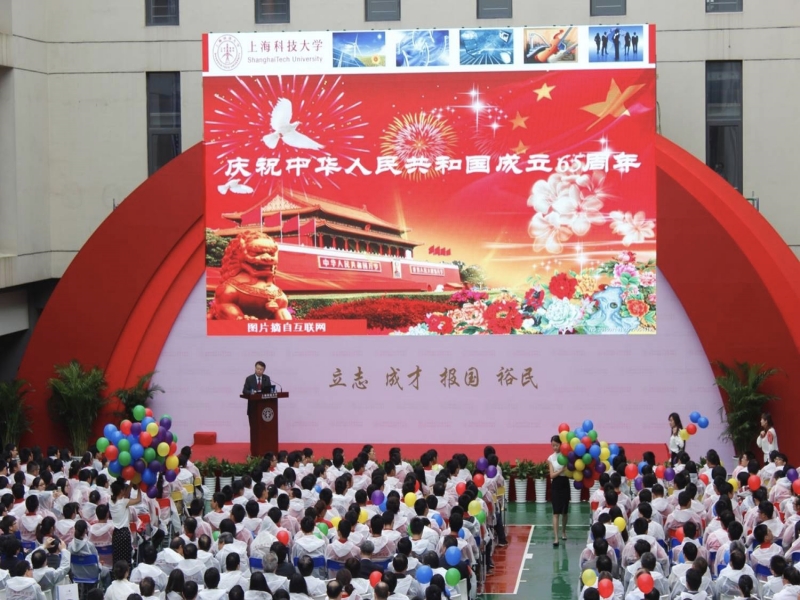 上?？萍即髮W_副本.jpg